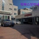 주식회사 리왁스인터내셔널 | 송파 세차장 리왁스인터내셔널 송파 세차장 리왁스인터내셔널, 믿을 수 있는 서비스