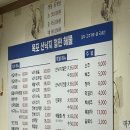 신대방역 목포산낙지철판해물 : 싱싱한 산낙지 철판 요리 맛집