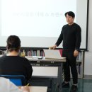 충청축산 | 충남 충북 AI기초 마케팅 강의 강사 1500회 내공은 다르더군요