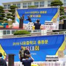 나포중학교 이미지