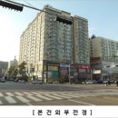 유성1차아파트 이미지