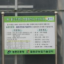 박정원농장 이미지