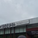 멋진 경치와 세련된 시설로 유명한 내린천휴게소 방문 후기