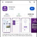 강원랜드(카지노) 초보 방문 팁! 하이원 앱 입장예약부터 리조트 카드 포인트 적립 활용 후기!