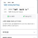 을수골 별빛계곡 이미지