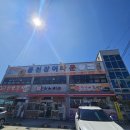 풍천장어타운 경암점 이미지