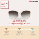 무극안경 이미지