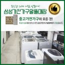 현대중고알뜰매장 이미지