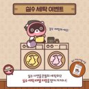 도구리 이미지