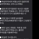 핑코하우스 이미지