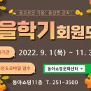 외국인 1:1 영어 Free Talking 이미지