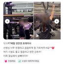 아크로짐 중랑역점 | 나에게 찰떡인 헬스장 고르기! // 아크로짐 중랑역점