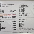 유명양품 - 영도구 절영로7번길 37-4 | 유명양품