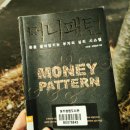 상림리 책읽는 공원 | (독서) 머니패턴 후기 -청주 율봉공원 스마트도서관, 운동 루틴으로 책 빌려 읽는 중