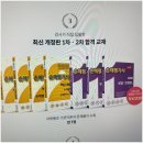 손해평가사 1차 | 손해평가사 1차 시험과목 교재 합격후기 이걸로 붙었다