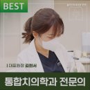 올리브치과의원 네이버블로그