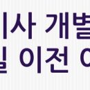 소룡보건진료소 이미지