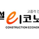 에이앤씨엔지니어링 이미지