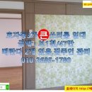 전주베테랑 공인중개사사무소 이미지