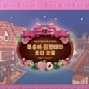 브랜드 덕후를 만드는 브랜드 커뮤니케이션 이미지