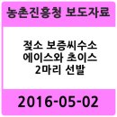 조광현축산 이미지