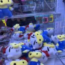 인형뽑기대마왕 | 키티 부리부리 대마왕 인형뽑기 성공 후기