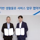 대한마켓 이미지