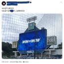 나는 유명한 미련퉁이+머저리임. &#39;안가야지&#39; 한 경기에 9월에도 다 갔다는 뜻임