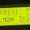 국제 밧데리 이미지