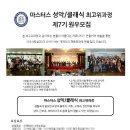 생활속의 클래식 성악 이미지