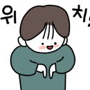 와플대학외대캠퍼스