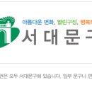 이팝꽃향기작은도서관 이미지