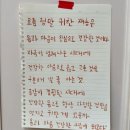 온앤온투어 | 2nd week of july (+나이아가라 투어 후기)
