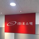 아이푸드 주식회사