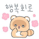 (주)대동정화위생