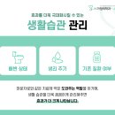 센텀가정의원 | 마운자로효과추천 체중 고민을 없애기 위하여
