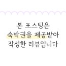 그루터기 캠핑장 이미지