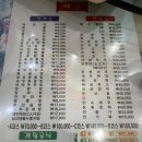 연동반점 이미지