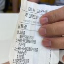 오대양복어 이미지