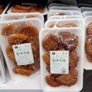화성청과 이미지