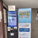 점골 어린이공원 이미지