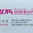 군산풍문초등학교 이미지