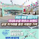 대곡스포츠 이미지