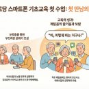 하나2차경로당 이미지