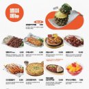 역전할머니맥주이천 - 이천시 경충대로 2096-44 | 역전할머니맥주이천