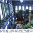 황금성PC방 노컷뉴스