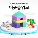 이굿 이미지