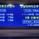 천안온누리호두과자 이미지