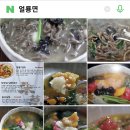 고을면 | 고을면과 얼룡면의 추억