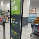 하나로마트 다산역점 이미지